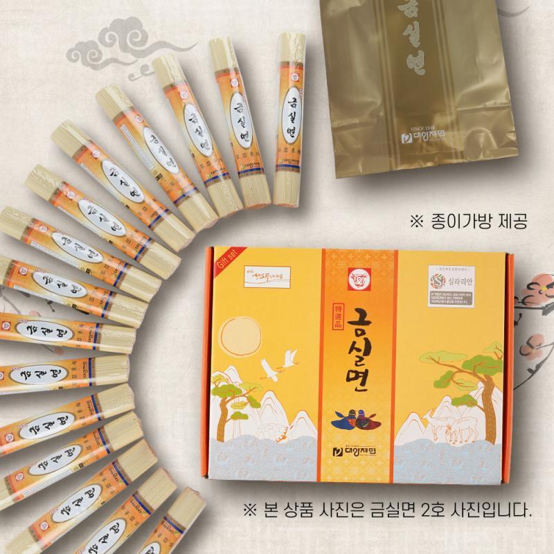 [대양제면] 금실면1호/2호/3호